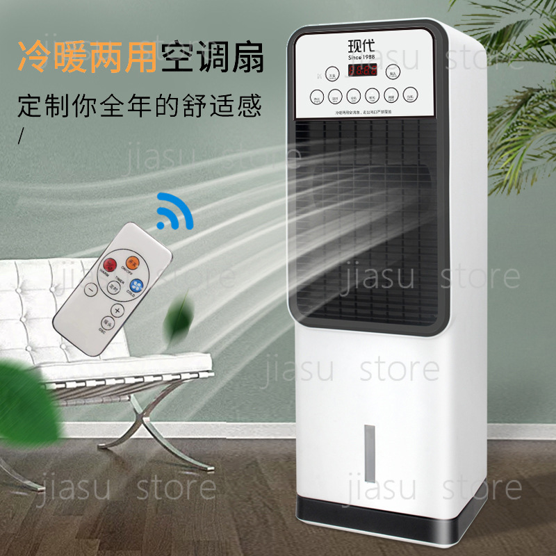 Home Office Box - Dikey Evaporatif Hava Soğutucu Isıtıcı 2'si