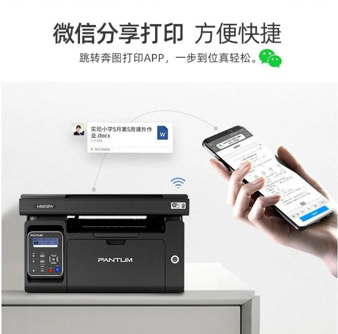 PANTUM M6202W Siyah ve Beyaz L - Laser Printer Home incelemesi ve fiyatı
