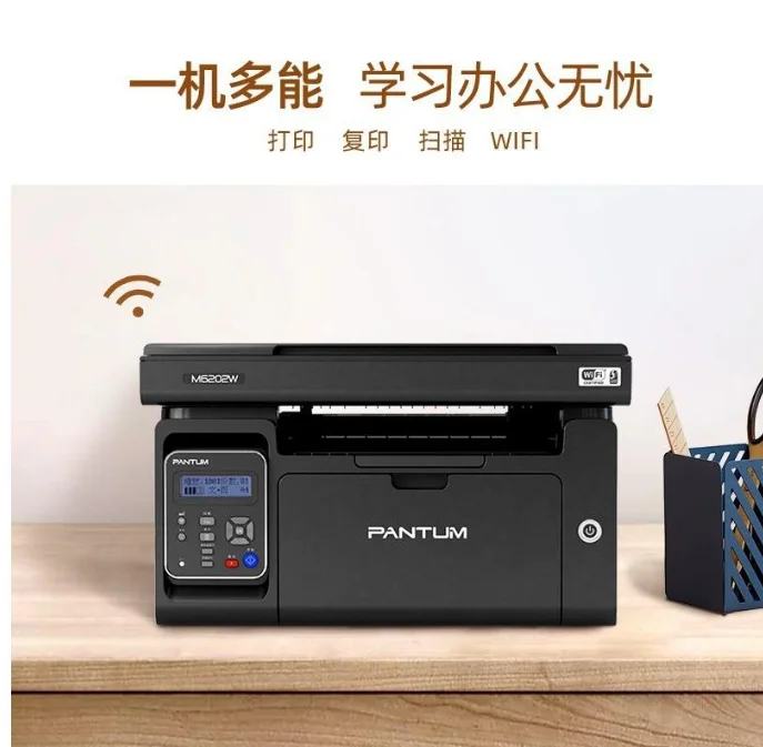 PANTUM M6202W Siyah ve Beyaz L - Laser Printer Home incelemesi ve fiyatı