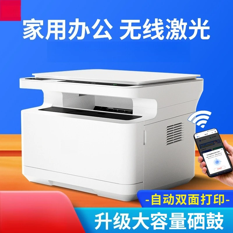 M2000DNW lazer yazıcı, ofis ve - Laser Printer Home incelemesi ve fiyatı